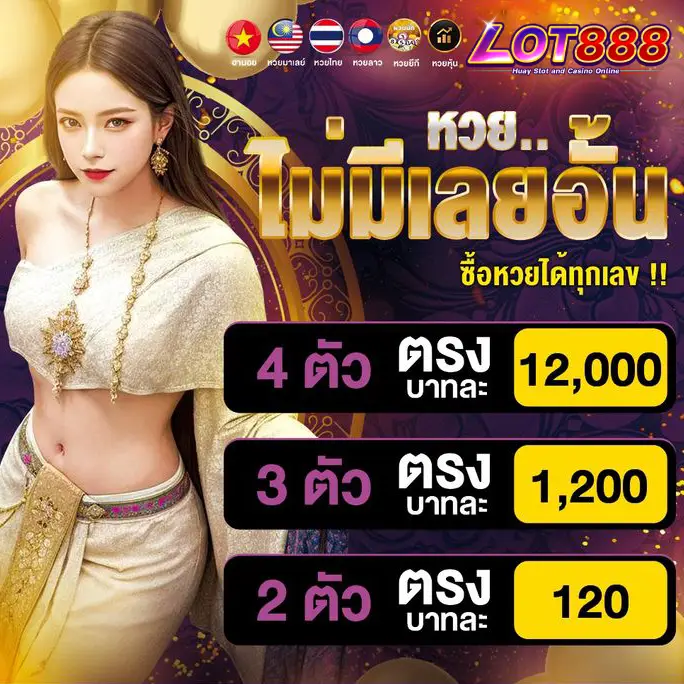 V7sb cung cấp các chương trình đổi thưởng vô cùng hấp dẫn - V7sb