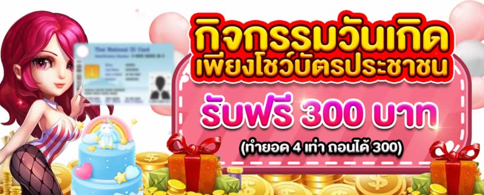 Tôi nên tham gia giải đấu cấp độ 888B ở mức nào? - 888B